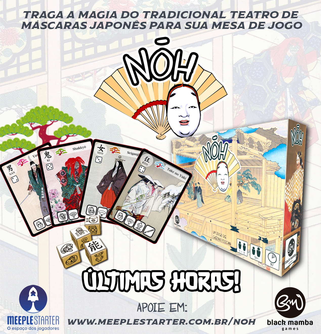 NOH esta saindo de cartaz!