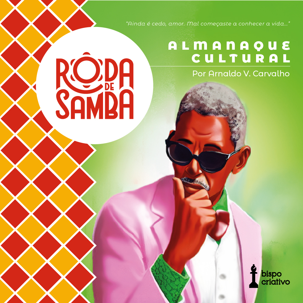Almanaque cultural disponível